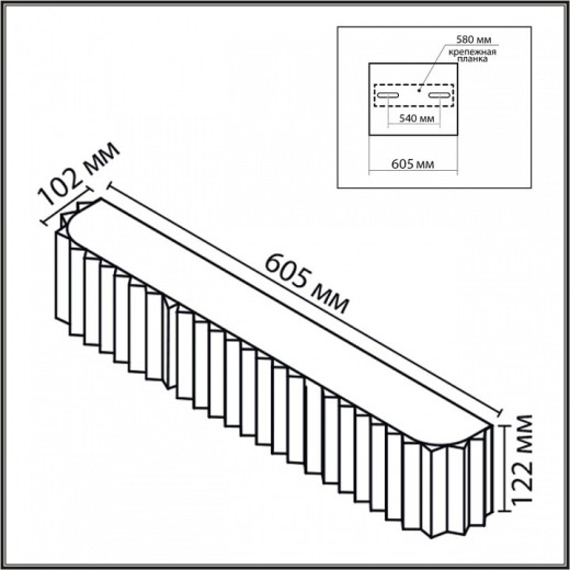 Накладной светильник Lumion MODERNI 8329/6W
