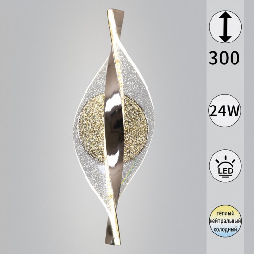 Накладной светильник  04961-0.2-01 GD