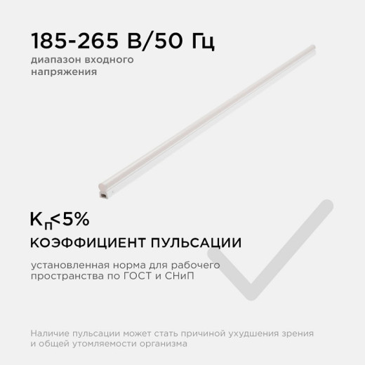 Накладной светильник Apeyron Electrics  30-08