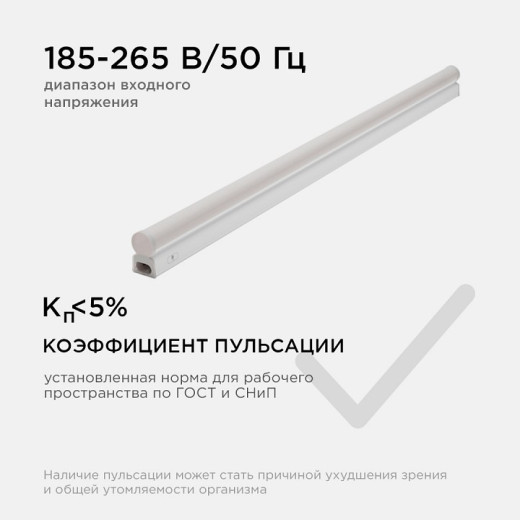 Накладной светильник Apeyron Electrics  30-03