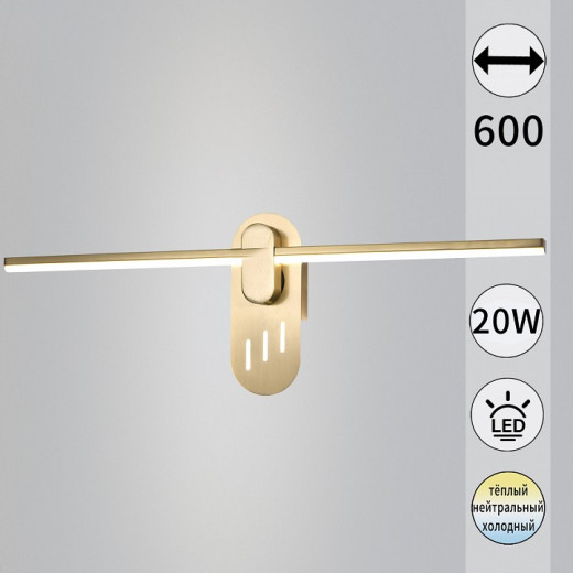 Накладной светильник  52295-0.2-580