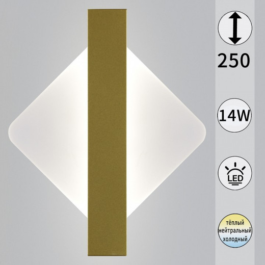 Накладной светильник  02713-0.2-01 GD