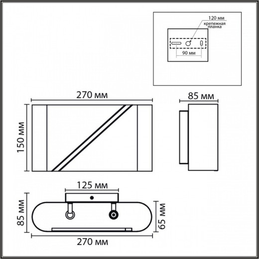 Накладной светильник Lumion MODERNI 8391/2W