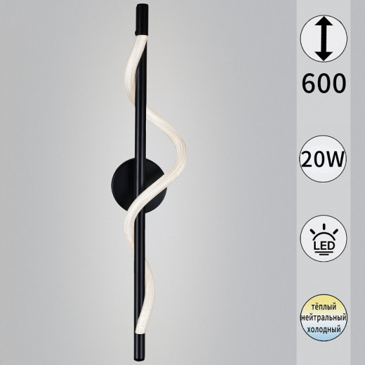 Накладной светильник  73295-0.2-600MB