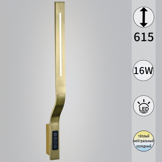 Накладной светильник  82295-0.2-610