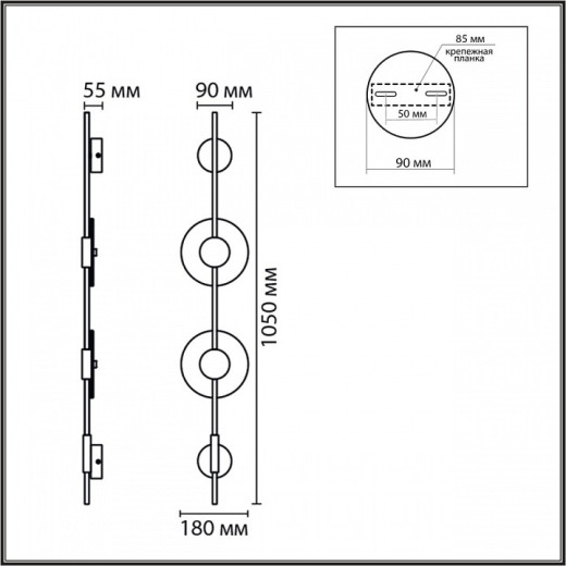 Накладной светильник Lumion LEDIO 8372/16WL