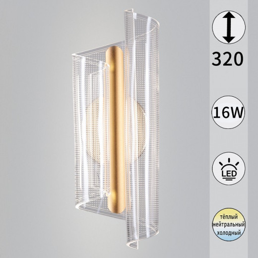 Накладной светильник  73395-0.2-01