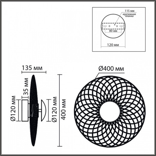 Накладной светильник Lumion CAMOMILE 8379/8WL