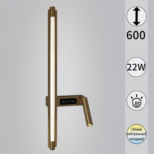 Накладной светильник  03295-0.2-600CP