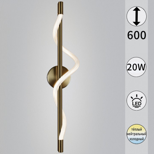 Накладной светильник  73295-0.2-600CP