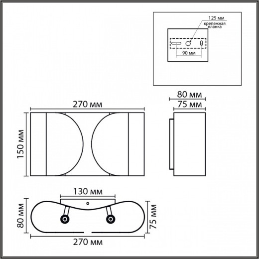 Накладной светильник Lumion MODERNI 8387/2W