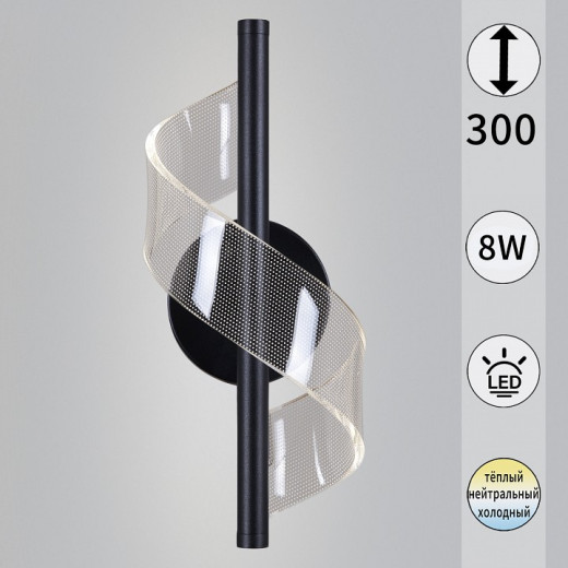 Накладной светильник  01713-0.2-01