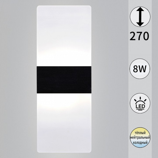 Накладной светильник  00713-0.2-01 BK