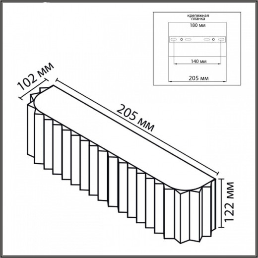 Накладной светильник Lumion MODERNI 8329/2W