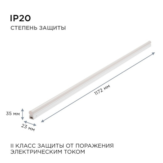 Накладной светильник Apeyron Electrics  30-07