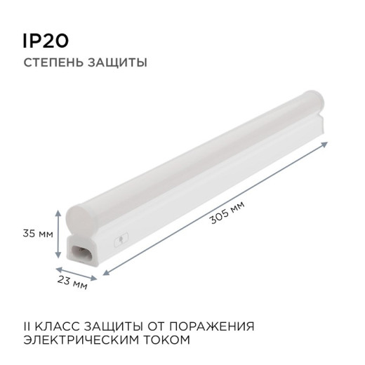 Накладной светильник Apeyron Electrics  30-02