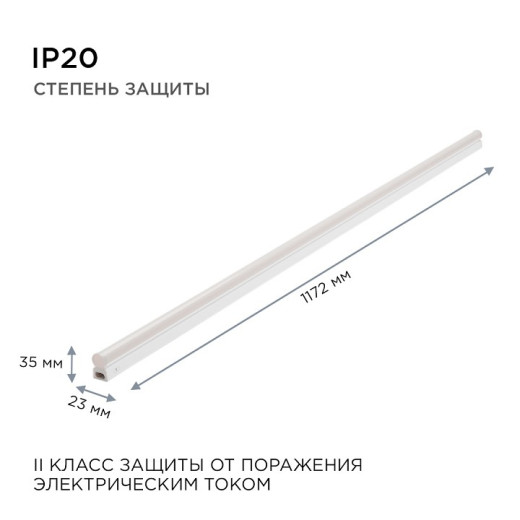 Накладной светильник Apeyron Electrics  30-08