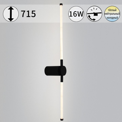 Накладной светильник  04295-0.2-720