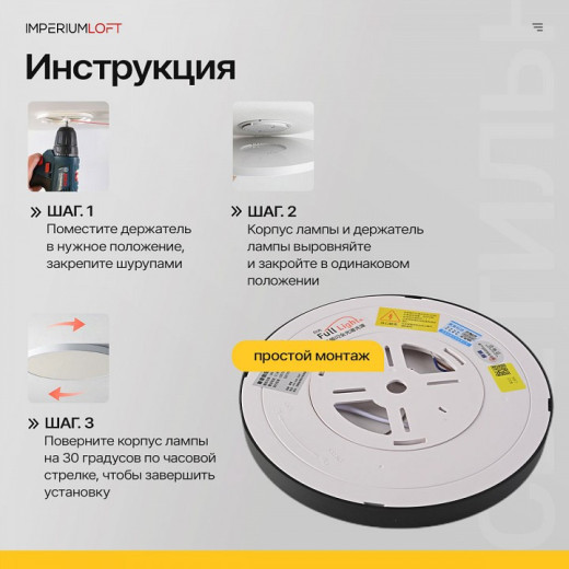 Накладной светильник Imperiumloft  Slim01