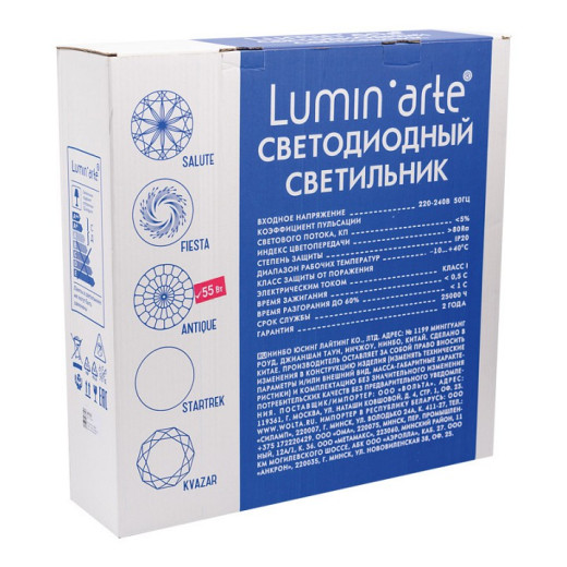 Накладной светильник Luminarte Antique CLL01