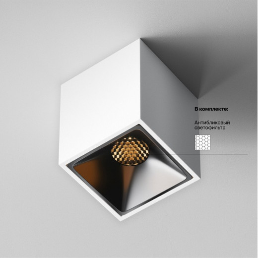 Накладной светильник Alfa LED C065CL-8W2.7K-SQ-WB