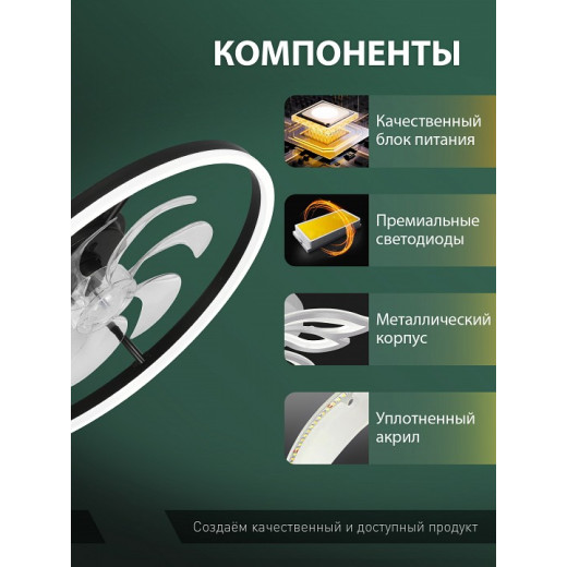 Накладной светильник Natali Kovaltseva  LED LAMPS 81490