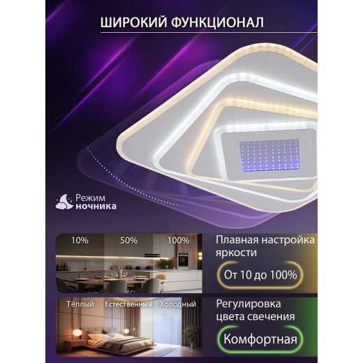 Накладной светильник Natali Kovaltseva PALACE LED LAMPS 81112/4C