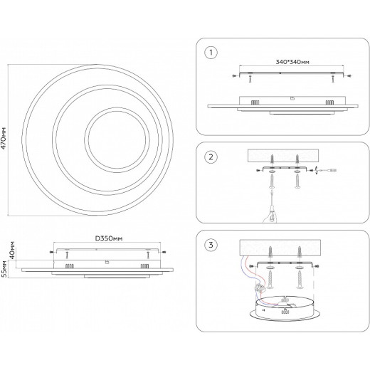 Накладной светильник Ambrella Light FA FA7707