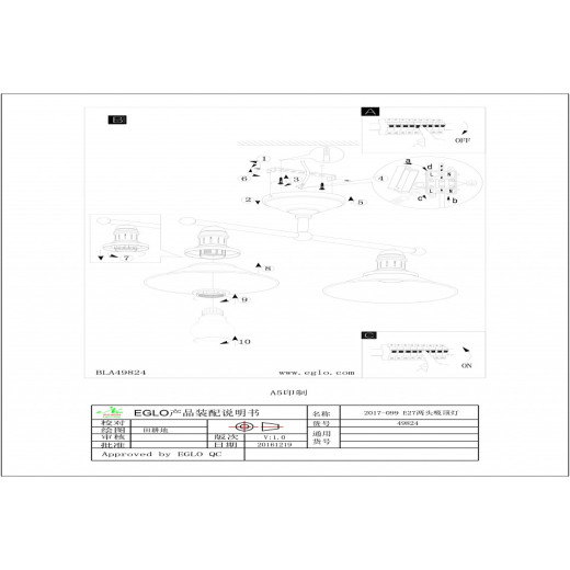 Накладной светильник Eglo Stockbury 49824