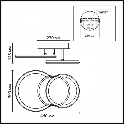 Накладной светильник Lumion LEDIO 8380/45CL