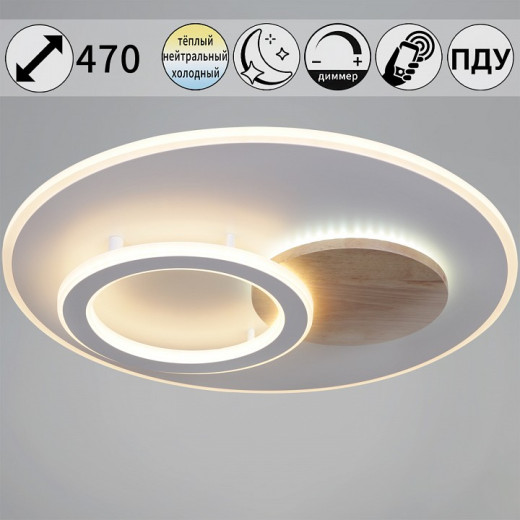 Накладной светильник 08397-0.5-470 WH+WOOD