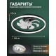 Накладной светильник Natali Kovaltseva  LED LAMPS 81490