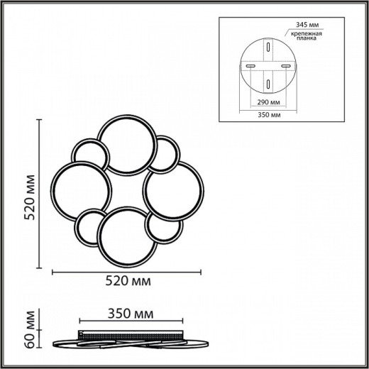 Накладной светильник Lumion BRIDGE 8011/80CL