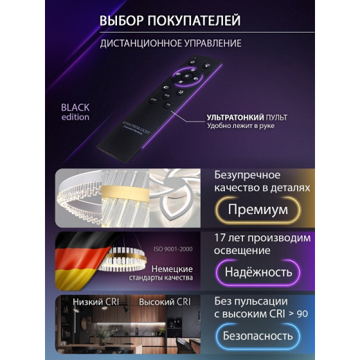 Накладной светильник Natali Kovaltseva PALACE LED LAMPS 81111/4C