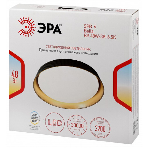 Накладной светильник Эра  SPB-6 Bella  48W-3K-6,5K BK