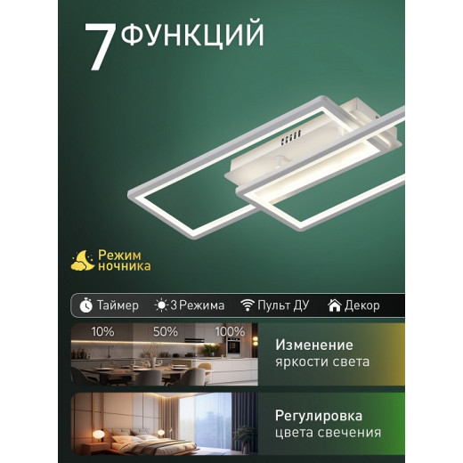 Накладной светильник Natali Kovaltseva  INNOVATION STYLE 83175