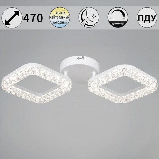 Накладной светильник 09848-0.3-02A WH