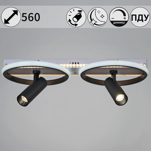 Накладной светильник 77804-3.3-2+2