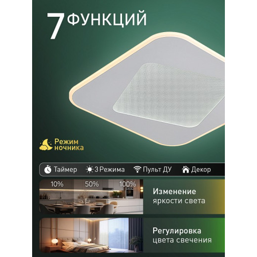 Накладной светильник Natali Kovaltseva  INNOVATION STYLE 83173