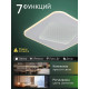 Накладной светильник Natali Kovaltseva  INNOVATION STYLE 83173