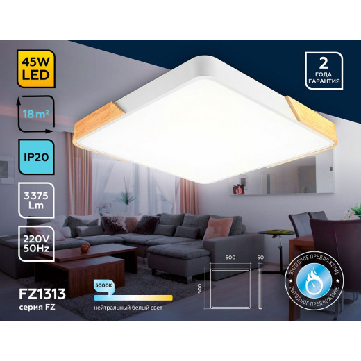 Накладной светильник Ambrella Light FZ FZ1313