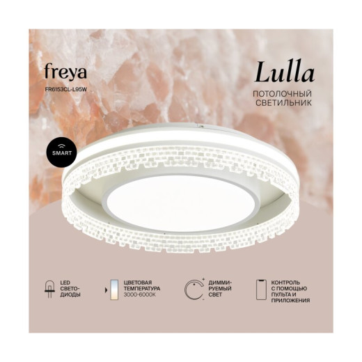 Накладной светильник Freya Strata FR6152CL-L89W