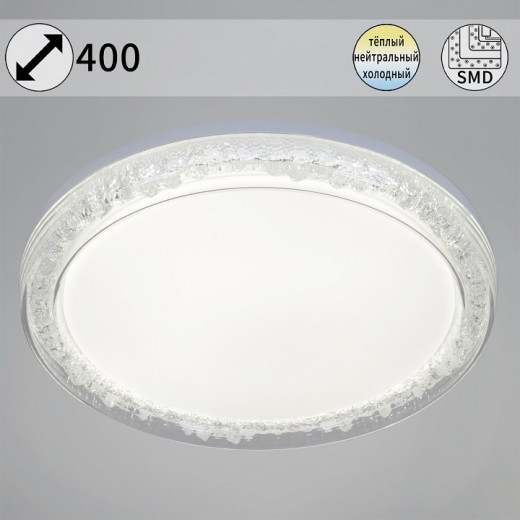 Накладной светильник  50001-0.5-400