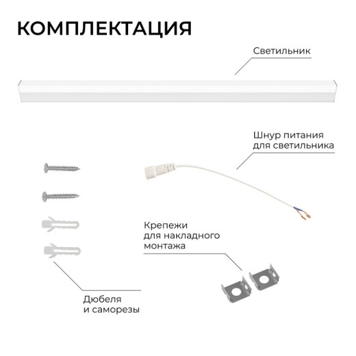 Накладной светильник Apeyron Electrics  30-45