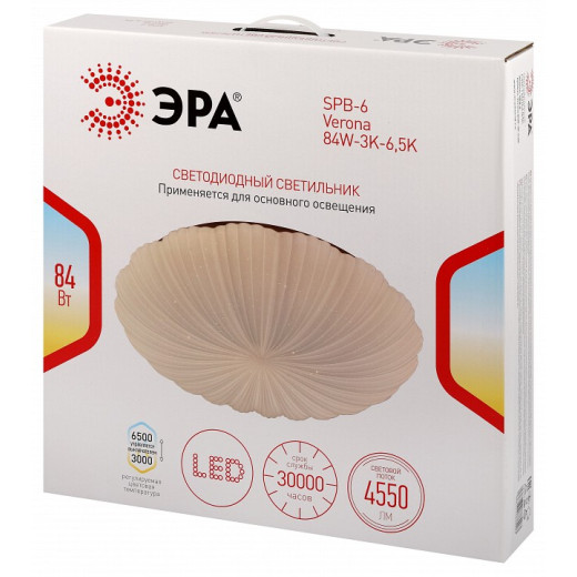 Накладной светильник Эра  SPB-6 Verona 84W-3K-6,5K