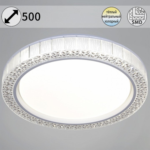 Накладной светильник  13001-0.5-500