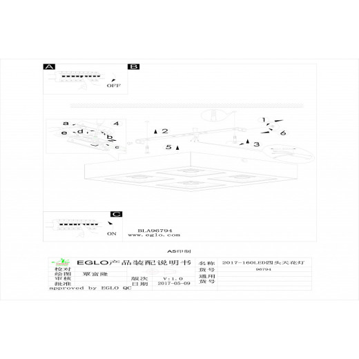 Накладной светильник Eglo Ferreros 96794