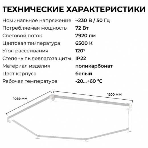 Накладной светильник Apeyron Electrics  30-23