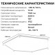 Накладной светильник Apeyron Electrics  30-23