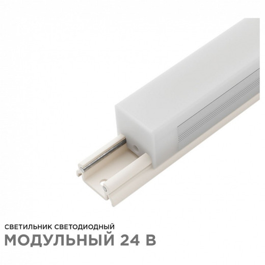 Модульный светильник Apeyron Electrics  07-09